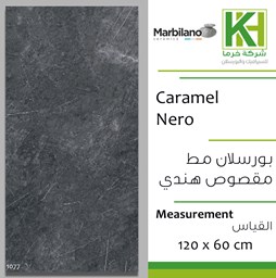 Show details for Indian Matt Porcelain tile 60x120cm Caramel Nero Picture of Indian Matt Porcelain tile 60x120cm Caramel Nero